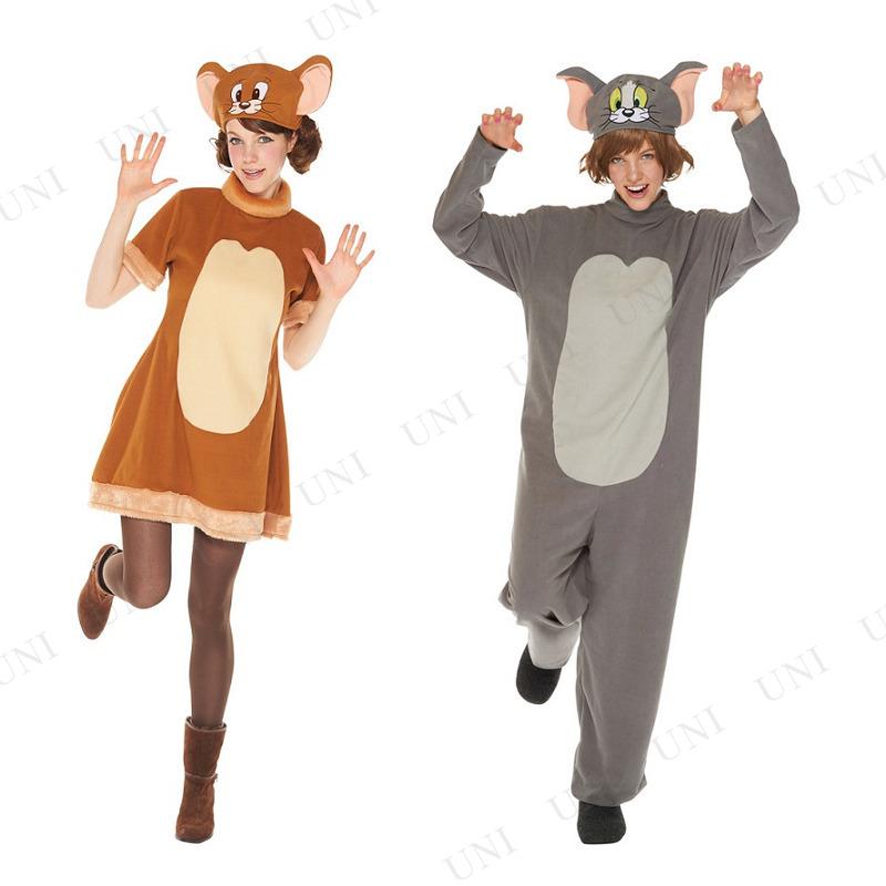 コスプレ 仮装 [2種類セット] 大人用 トム&ジェリー トムとジェリー