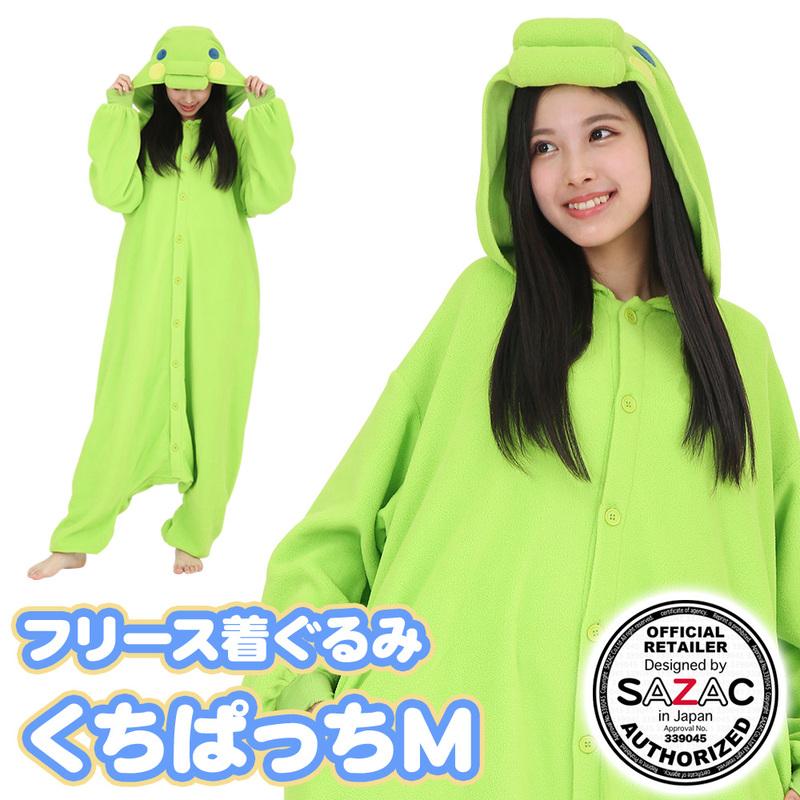 Sazac グルーミー服 グルーミー 着ぐるみ レア 黒 公式ストア