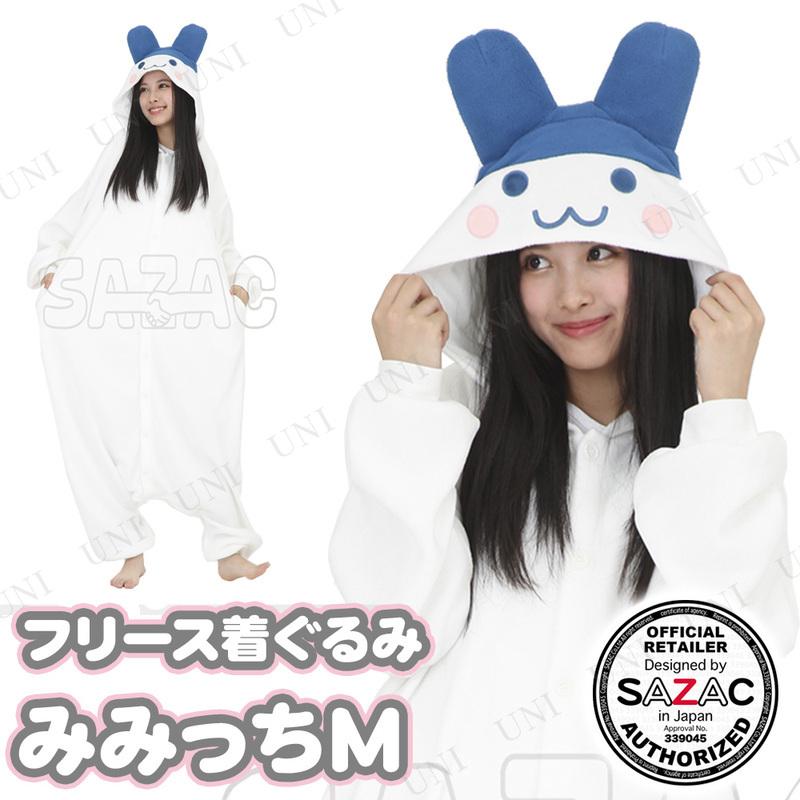 ミャクミャクさま全身着ぐるみ/ハロウィン、コスプレに最適