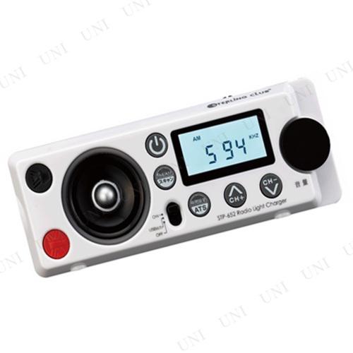STERLING CLUB（スターリングクラブ） 【取寄品】【直送品】 防災