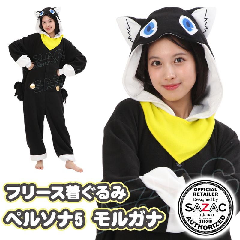コスプレ 仮装 : パーティワールド - 通販 - Yahoo!ショッピング