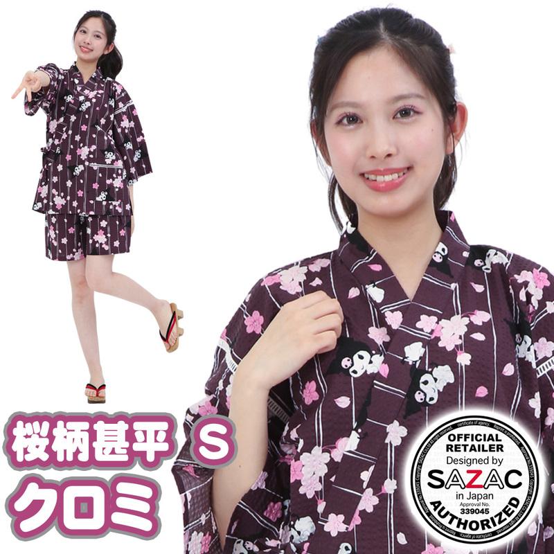 SAZAC(サザック) クロミ桜柄甚平 ブラック レディスS サンリオ
