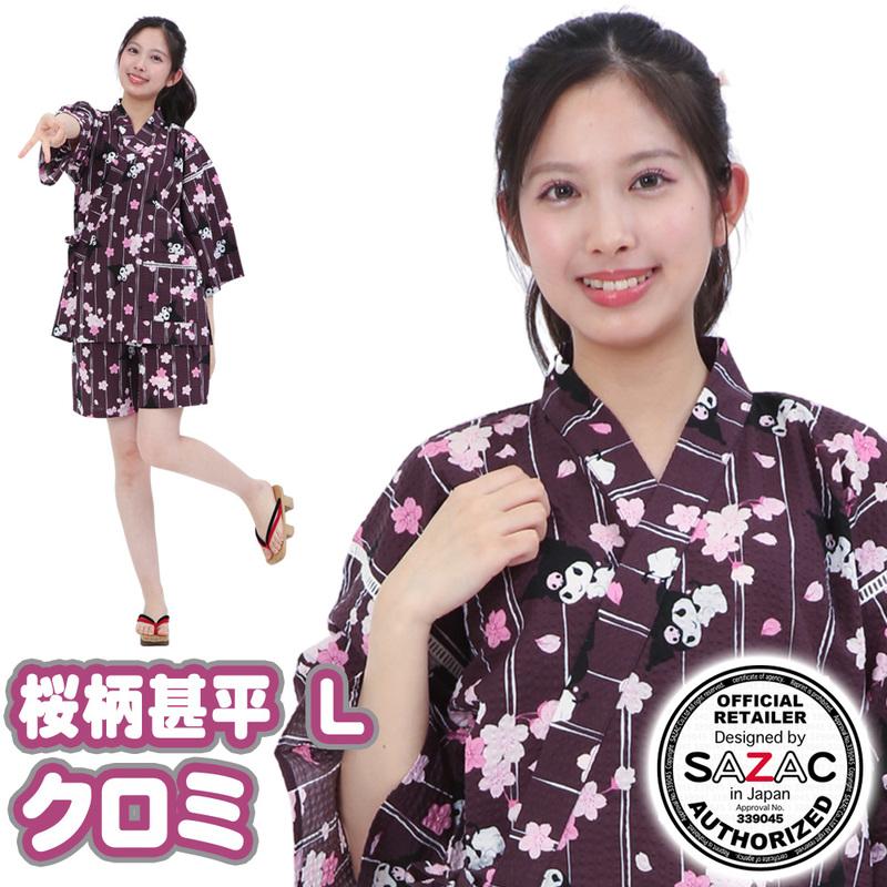 SAZAC(サザック) クロミ桜柄甚平 ブラック レディスL サンリオ