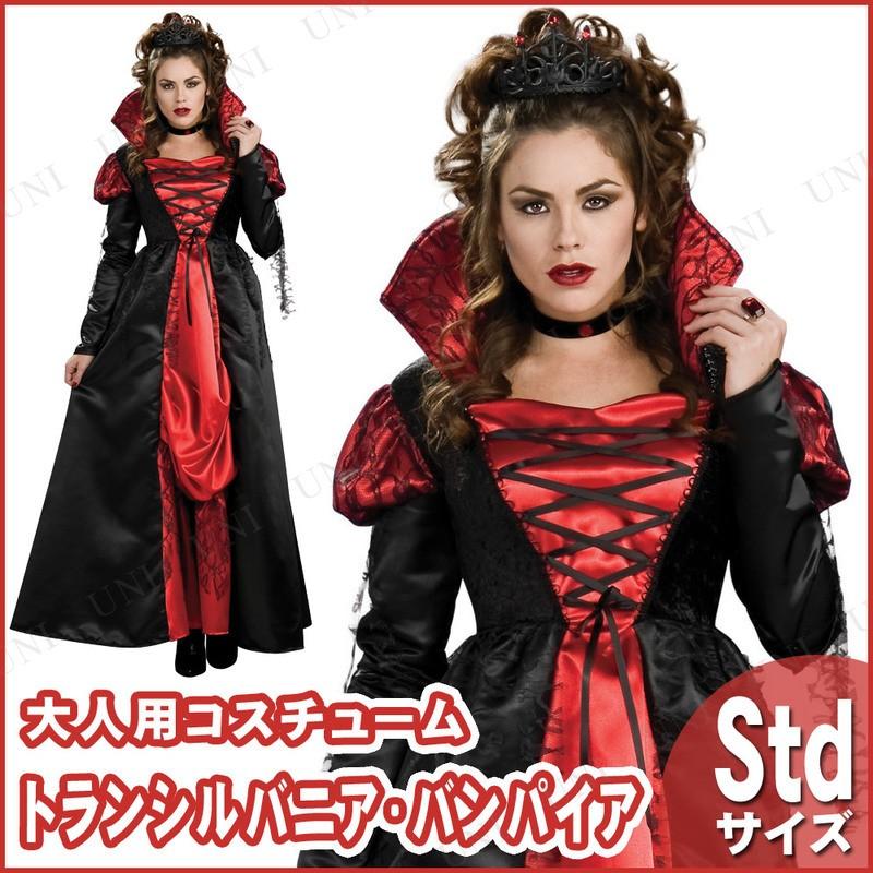 コスプレ 仮装 衣装 ハロウィン コスチューム パーティーグッズ 余興