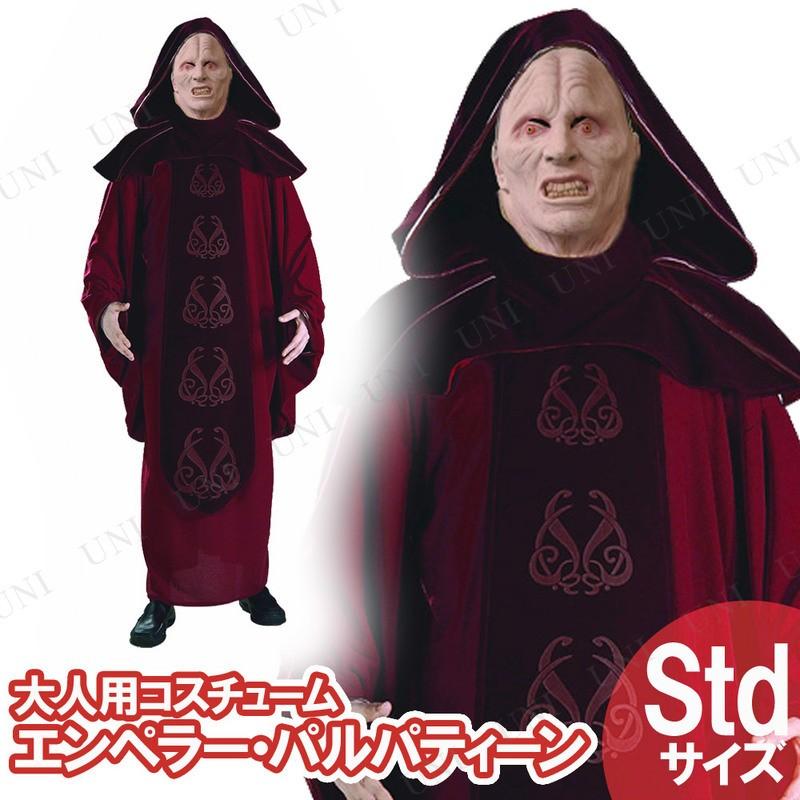 STAR WARS コスプレ 仮装 衣装 ハロウィン コスチューム 大人用 STAR WARS コスプレ 仮装 衣装 ハロウィン コスチューム 大人用