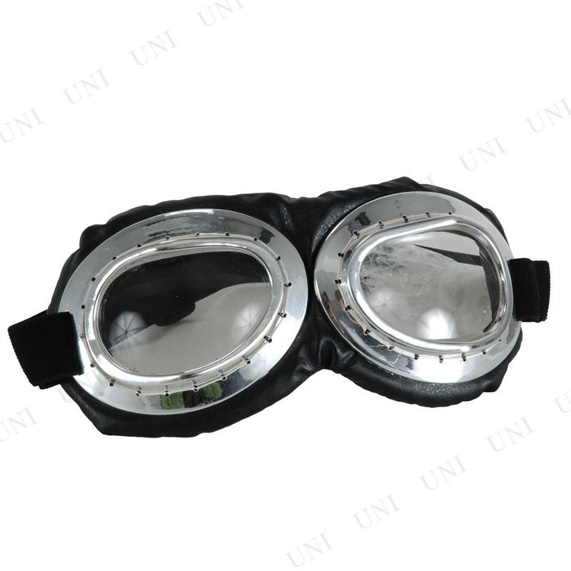 コスプレ 仮装 衣装 めがね おもしろメガネ 飛行家ゴーグル シルバーブラック クリア Pw 212 01s パーティワールド 通販 Yahoo ショッピング