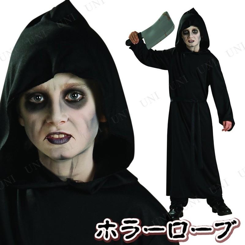 コスプレ 仮装 衣装 ハロウィン キッズ コスチューム 怖い 死神 ホラーローブ 子供用 M Pw s パーティワールド 通販 Yahoo ショッピング