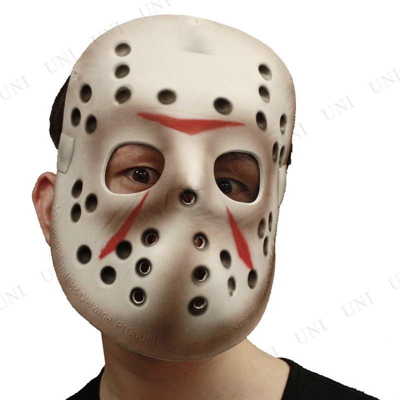 海外限定 13日の金曜日 ジェイソン ホッケーマスク 仮装グッズ 小物 ハロウィン　西岡店 ジェイソン ホッケー マスク コスプレ パーティ 仮装 イベント 宴会