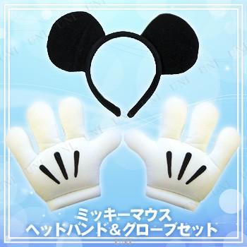 ショップ コスプレ 仮装 衣装 ハロウィン ディズニー ミッキーヘッドバンド グローブセット Wantannas Go Id