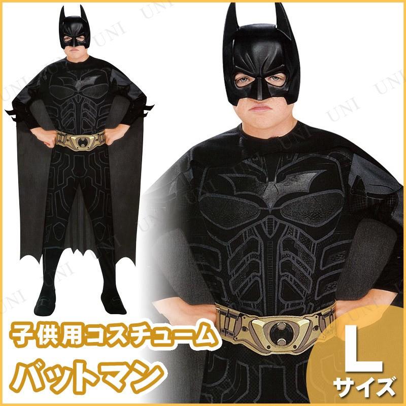 コスプレ 仮装