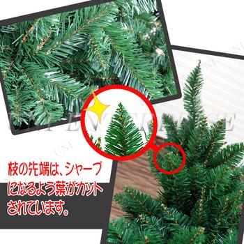 クリスマスツリー 180cmクリスマスツリー(スターダスト/グリーンヌード