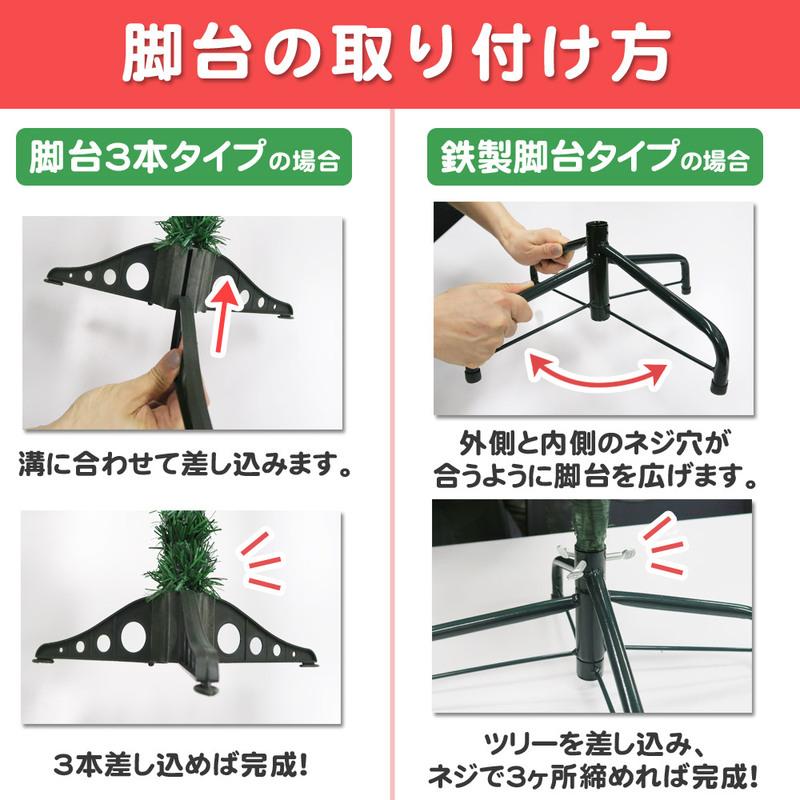 クリスマスツリー 180cmクリスマスツリー(木の実装飾付、葉先白) ENTERPRISE サイズ別 151~180cm 組立式
