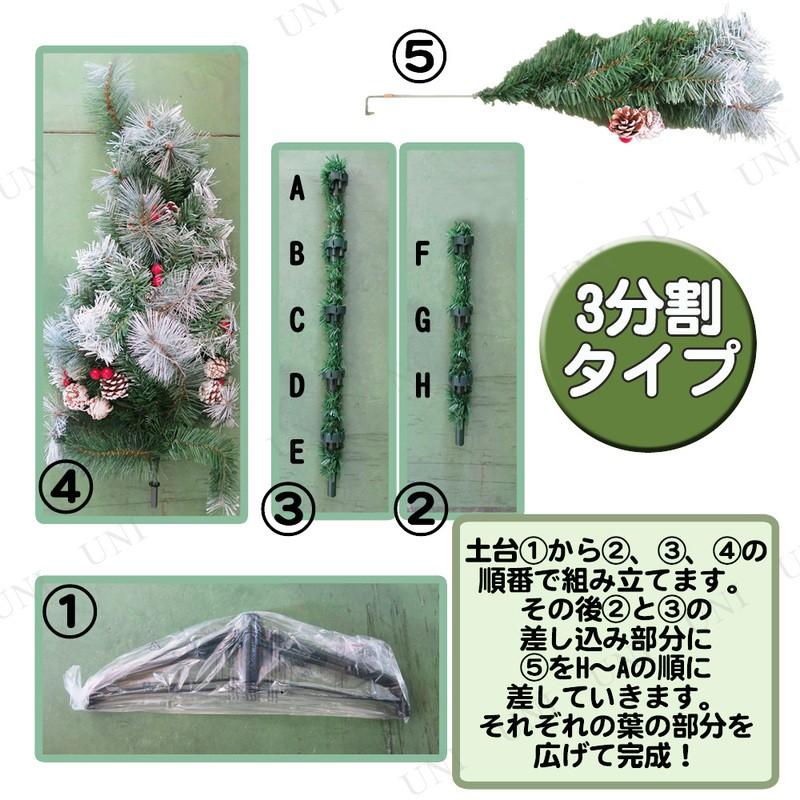 クリスマスツリー 装飾 飾り ヌードツリー ホワイトツリー 白 雪 210cm