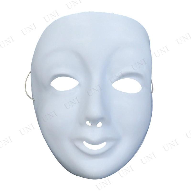 トップ コスプレ 仮装 衣装 ハロウィン パーティーグッズ かぶりもの お面 ホワイトマスク女 変装用マスク