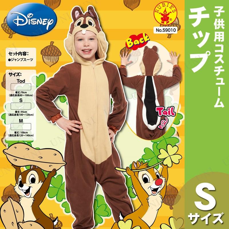 ミッキー&フレンズ コスプレ 仮装 衣装 ハロウィン ミッキー&フレンズ コスプレ 仮装 衣装 ハロウィン
