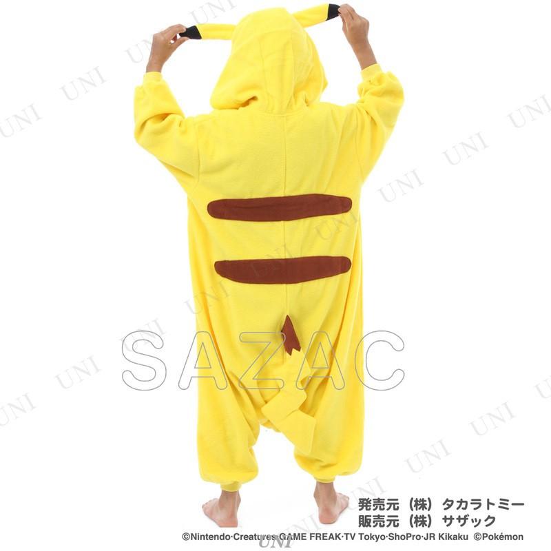 ポケモン ピカチュウクローゼット コスチューム コスプレ 衣装 2点セット コスプレ 仮装 SAZAC(サザック) フリース着ぐるみ ポケモン ピカチュウ