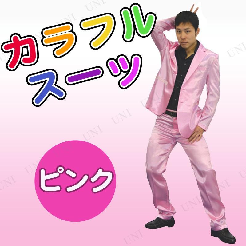 コスプレ 仮装 カラフルスーツ ピンク プレイアベニュー コスプレ衣装