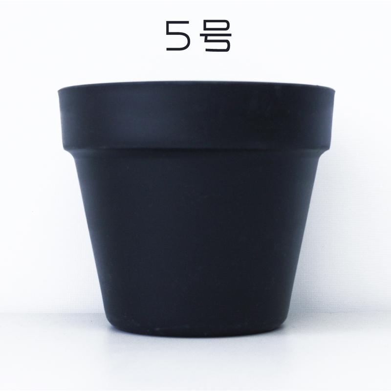 プラスチック鉢 ブラック 底穴なし 5号 植木鉢 ガーデニング用品