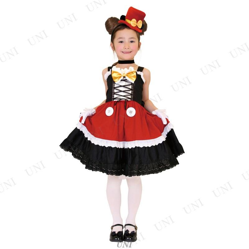 ミッキー＆フレンズ コスプレ 仮装 衣装 ハロウィン コスチューム