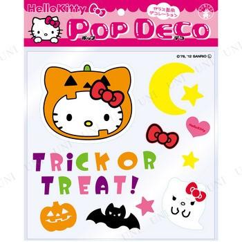 ハローキティ ポップデコ パンプキン インテリア 雑貨 ハロウィン ウィンドウデコ 窓 Pw s パーティワールド 通販 Yahoo ショッピング