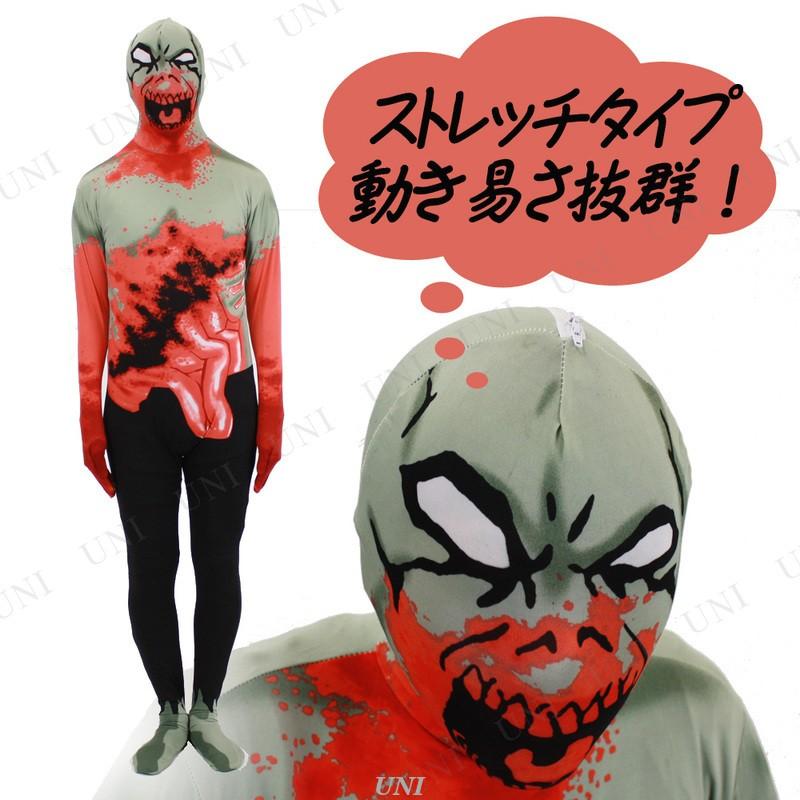 コスプレ 仮装 衣装 ハロウィン コスチューム 余興 大人用ゾンビ コスプレ 仮装 衣装 ハロウィン コスチューム 余興 大人用ゾンビ