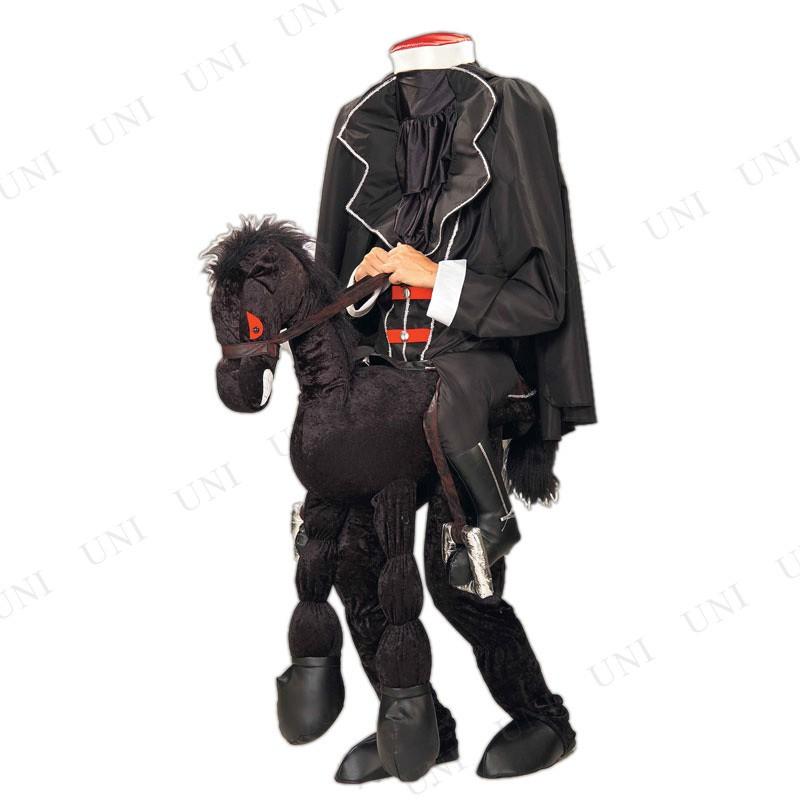 【数量限定】 [残り1点] コスプレ 仮装 衣装 ハロウィン 大人用 ヘッドレスナイト(頭がない騎手) コスチューム衣装