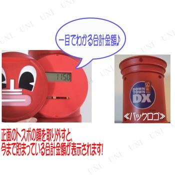 ダウンタウンDX 郵便ポスト型貯金箱フィギュア　トスポくん 2025年最新】ダウンタウンDX トスポくんの人気アイテム - メルカリ