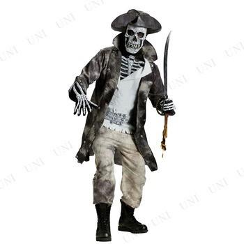 コスプレ 仮装 衣装 ハロウィン コスチューム パーティーグッズ 余興