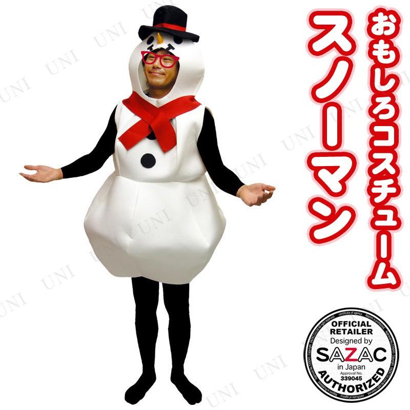 SAZAC(サザック) スノーマンコスチューム クリスマス衣装 レディース