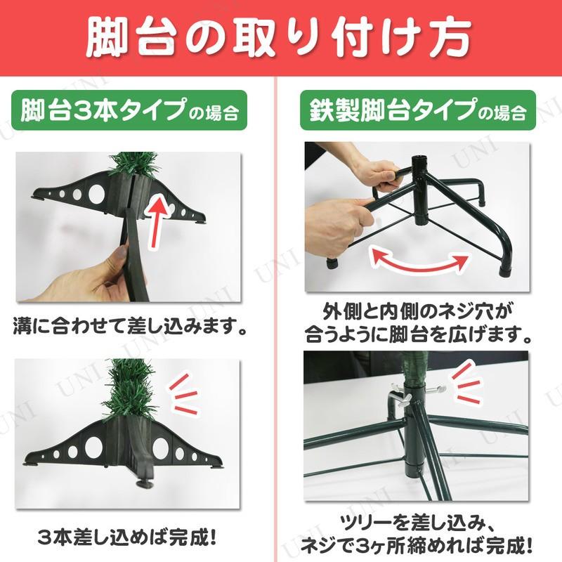クリスマスツリー 240cmクリスマスツリー(スノーデコ松ぼっくり) サイズ別 211~240cm 組立式_3