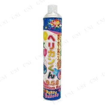 格安saleスタート 飾り 誕生日 バルーン 結婚式 ゴム風船 パーティーグッズ 装飾品 ヘリカンくん9 5l Wantannas Go Id