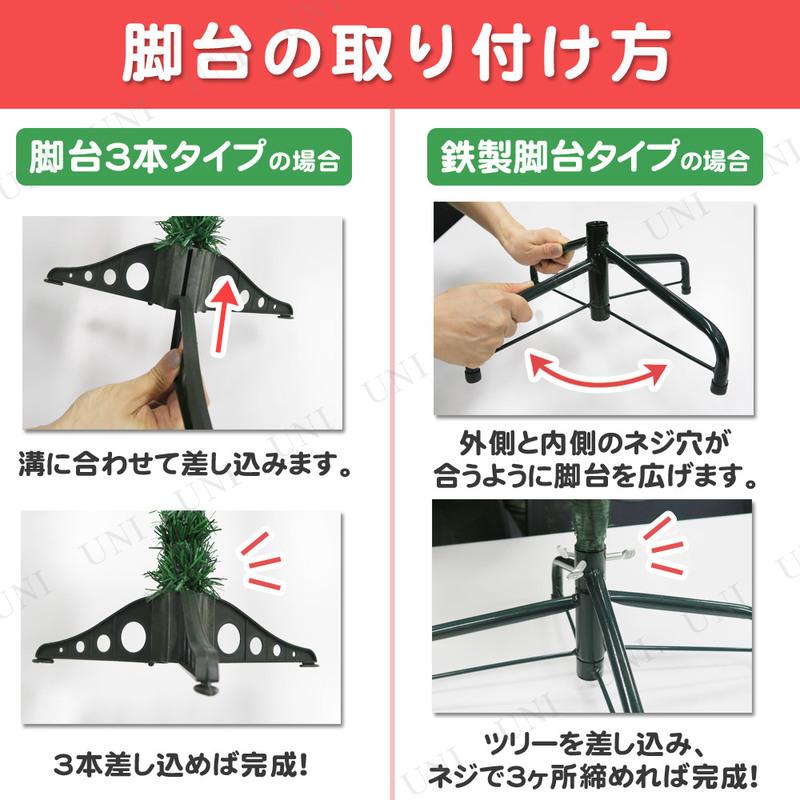 クリスマスツリー 180cm ホワイトクリスマススリムツリー ENTERPRISE クリスマスツリー サイズ別 151~180cm 組立式 スリムタイプ_3