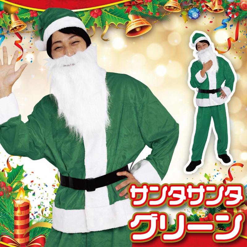 サンタ コスプレ Patymo サンタサンタ グリーン メンズサンタクロース