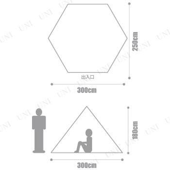 LOGOS(ロゴス) ナバホTepee 300 2~3人用 テント アウトドア用品 タープ