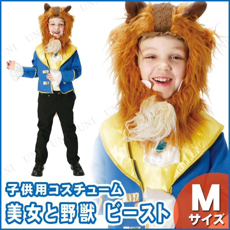 Disney - コスプレ 仮面舞踏会 コスプレ衣装-楽器、手芸、コレクション