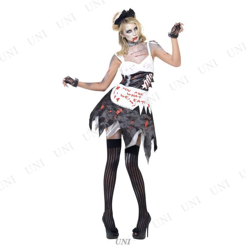 コスプレ 仮装 ゾンビ フレンチメイド 大人用 S 衣装 ハロウィン