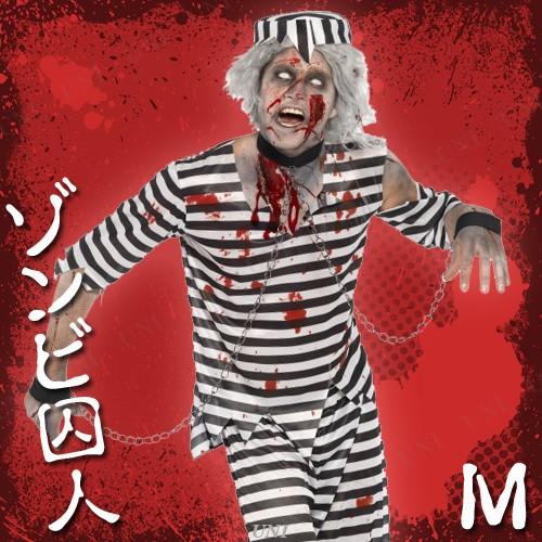 コスプレ 仮装 衣装 ハロウィン コスチューム パーティーグッズ コスプレ 仮装 衣装 ハロウィン コスチューム パーティーグッズ