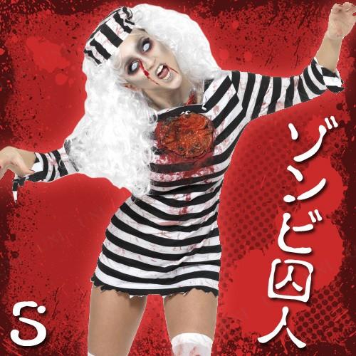 コスプレ 仮装 衣装 ハロウィン コスチューム パーティーグッズ 余興