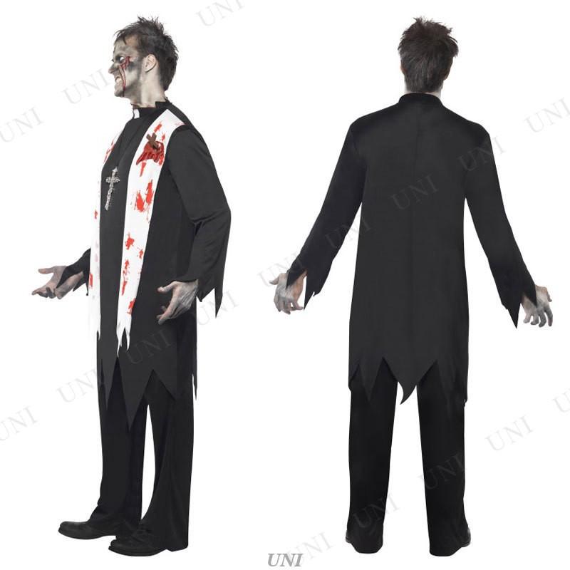 コスプレ 仮装 衣装 ハロウィン コスチューム パーティーグッズ 余興