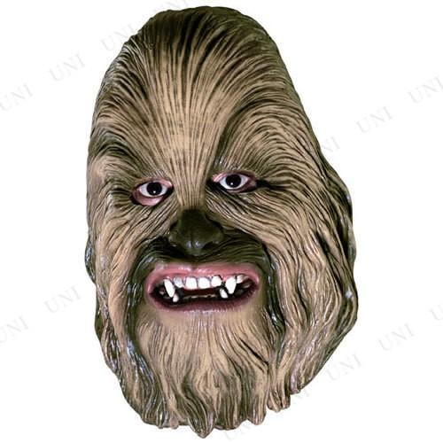 コスプレ 仮装 チューバッカ 3/4マスク STAR WARS/スターウォーズ プチ