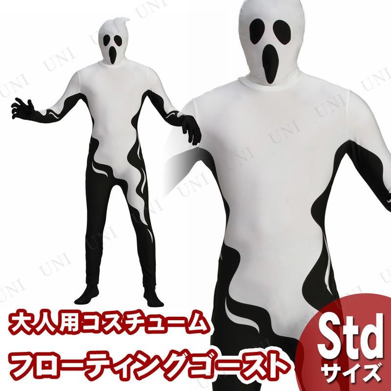 ゴースト　衣装、コスチューム STD　大人女性用　ホワイト　ホラー　SPIRIT OF THE SEAS　コスプレ Amazon.co.jp: [SENMHS] ゴーストブライド コスプレ レディース 幽霊 花嫁 ホワイト ロングドレス フェイスベール 背中編み上げ  ワンサイズ | ハロウィン衣装 ホラーコスチューム シースルー顔覆い付き 白い長袖タイトワンピース 背中開き レースアップ ワイドスリーブ ...