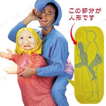 コスプレ 仮装 衣装 ハロウィン パーティーグッズ 大きいサイズ メンズ