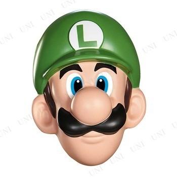 コスプレ 仮装 ルイージ マスク 大人用 スーパーマリオブラザーズ プチ