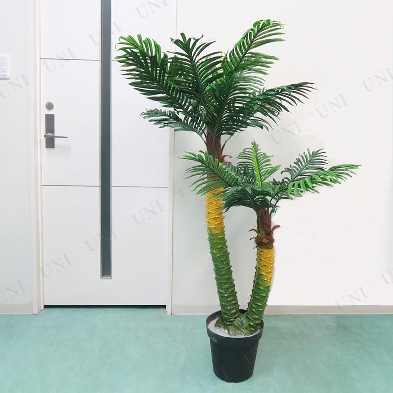 人工観葉植物 光触媒 パームヤシ 135cm ユニエンタープライズ