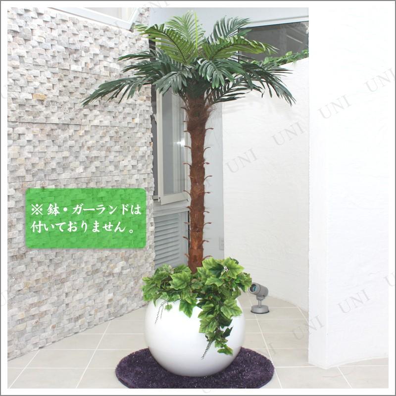 人工観葉植物 光触媒 ヤシ 140cm/12LVS ユニエンタープライズ インテリア 光触媒加工 フェイクグリーン