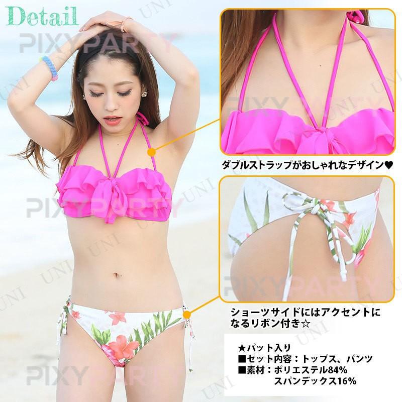 フリルバンドゥホルタービキニ 2点セット ピンクS : パーティワールド  