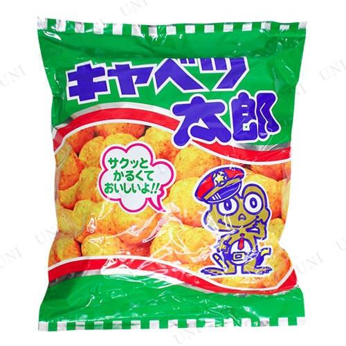取寄品】 特大 キャベツ太郎 20袋入り 駄菓子 季節のイベント用品 店舗