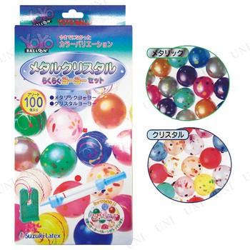 メタルクリスタルらくらくヨーヨーセット ヨーヨー釣り 季節のイベント