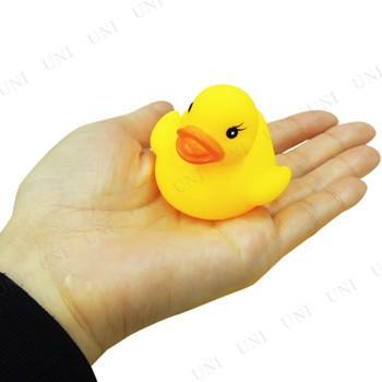 50点パック] すくって!アヒルちゃん 人形すくい 季節のイベント用品