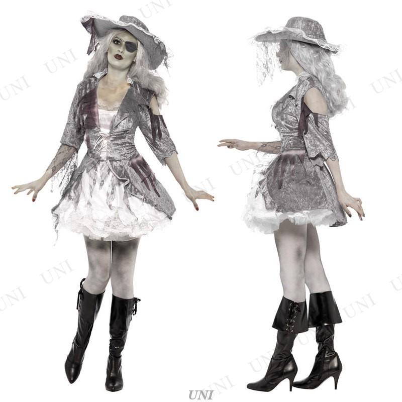 コスプレ 仮装 ゴーストシップ パイレーツ 大人用 S 衣装 ハロウィン